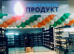 Укрспирт открыл сеть фирменных магазинов - фото