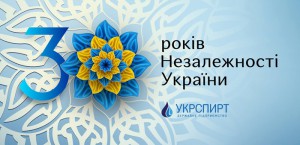 Ти у мене єдина, моя Україна! Вітання з Днем незалежності
